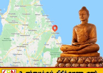 திருகோணமலை புத்தர் சிலை முறைப்பாட்டையடுத்து இரவோடிரவாக அகற்றப்பட்டது