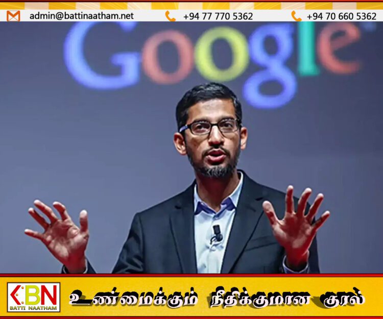 ஏஐ சொல்லுவதை கண்மூடித்தனமாக நம்பாதீர்கள்; சுந்தர் பிச்சை எச்சரிக்கை