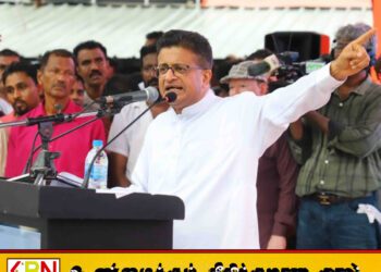 மஹிந்தவிடம் அநுரகுமார மன்னிப்பு கேட்க வேண்டும்; பேரணியில் கூச்சலிட்ட உதய கம்மன்பில