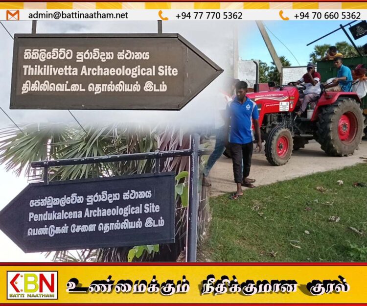 மட்டக்களப்பில் மேலும் நான்கு இடத்திலிருந்த தொல்லியல் பலகைகள் அகற்றப்பட்டன