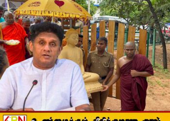 திருகோணமலை சம்பவம்; பௌத்த தேரர்களிடம் மன்னிப்பு கேட்ட சஜித் பிரேமதாச