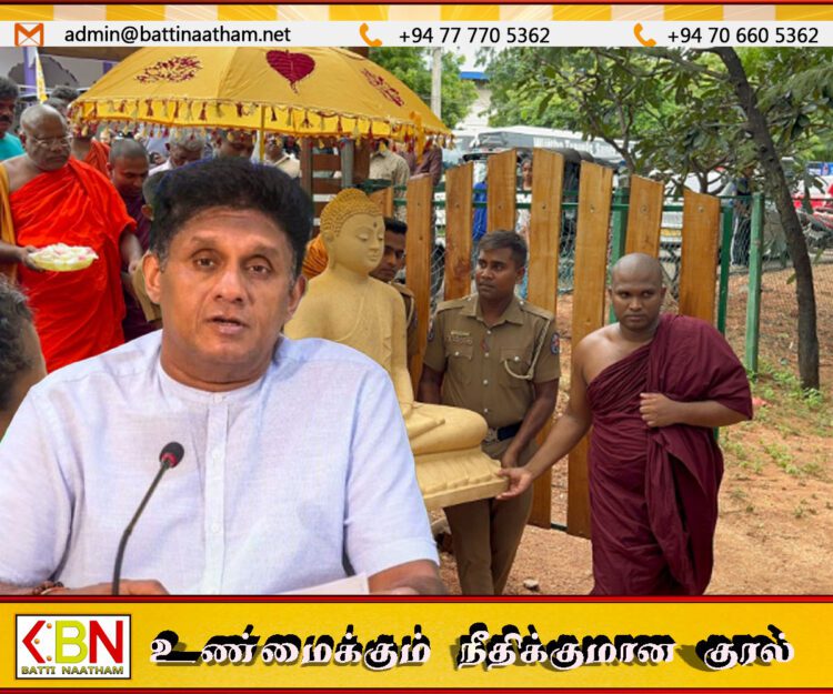 திருகோணமலை சம்பவம்; பௌத்த தேரர்களிடம் மன்னிப்பு கேட்ட சஜித் பிரேமதாச