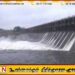 இராஜாங்கனை நீரில் அடித்துச் செல்லப்பட்டவர்களில் 20 பேர் மீட்பு