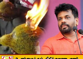 ஜனாதிபதிக்காக பெருந்தோட்ட மக்கள் சிறப்பு பூஜை வழிபாடுகளில் ஈடுபாடு