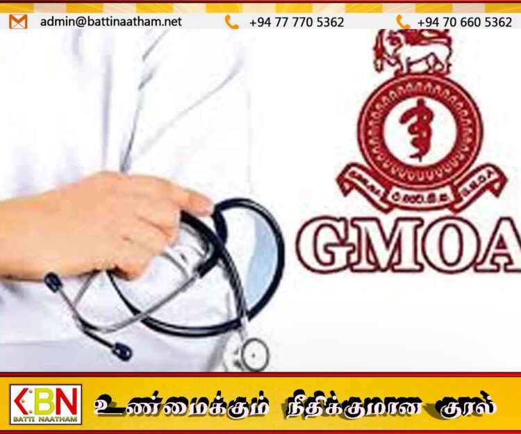 48 மணிநேரம் கால அவகாசம் வழங்கிய அரச மருத்துவ அதிகாரிகள் சங்கம்