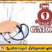 48 மணிநேரம் கால அவகாசம் வழங்கிய அரச மருத்துவ அதிகாரிகள் சங்கம்