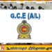 யாழில் உயர்தர பரீட்சை நிலைய அதிகாரிகளின் கவனக்குறைவு; விடைத்தாள்களை அனுப்ப மறந்த சம்பவம்