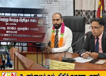 ஓட்டமாவடி பிரதேச சபையின் புதிய தவிசாளராக முகமட் மீராசாவு முகமட் ஹலால்டீன் தெரிவு