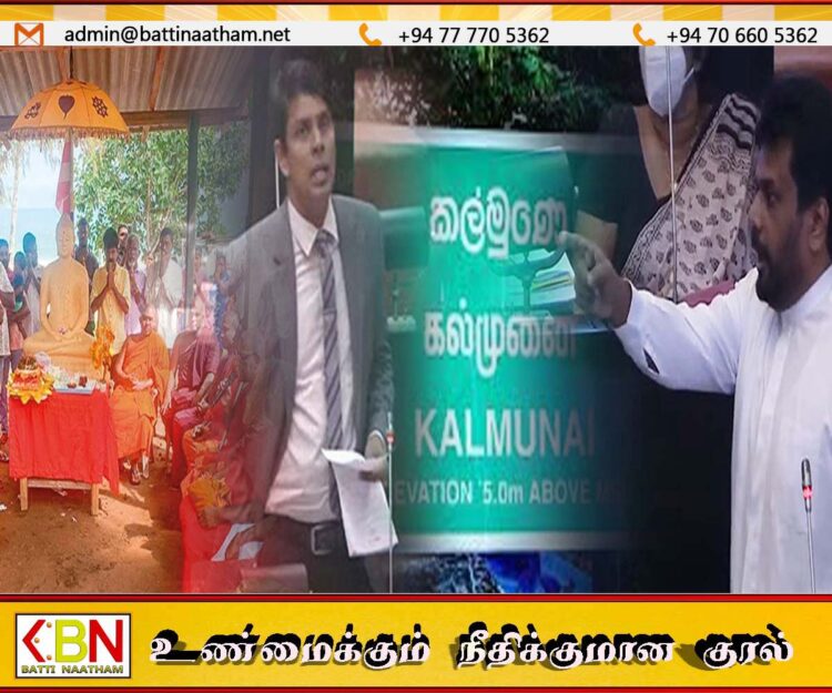 “புத்தர் சிலையை அகற்றும் வரைக்கும்…..!”:அர்ச்சுனா சொன்னது போல் இடது கையால் சாப்பிடுங்கள்-சாணக்கியன்