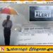 வங்காள விரிகுடாவில் குறைந்த காற்றழுத்த பகுதி; மட்டு மாவட்ட செயலகத்தின் அறிவித்தல்