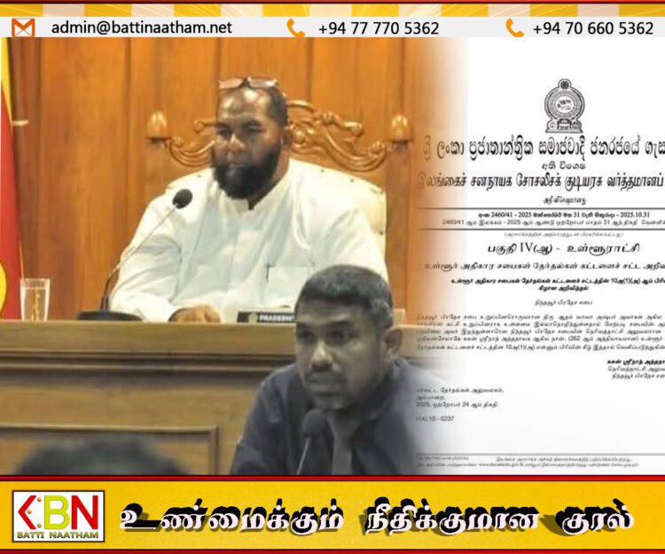 பதவியில் இருந்து நீக்கப்பட்ட நிந்தவூர் பிரதேச சபையின் தவிசாளர் ஆதம்பாவா அஸ்பர்