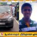 மண்சரிவில் சிக்கி பேராதனை பல்கலை விரிவுரையாளர் உட்பட 6 பேர் உயிரிழப்பு