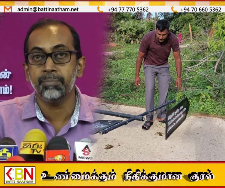 மட்டக்களப்பில் தொல்பொருள் பலகைகளை அகற்றியவர்களுக்கு எதிராக நடவடிக்கை; தீவிரம் காட்டும் புத்த சாசன அமைச்சர்