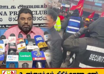 லண்டனில் ரில்வின் சில்வாவிற்கு எதிரான புலி ஆதரவாளர்களின் போராட்டத்திற்கு ஈ.பி.டி.பி கண்டனம்