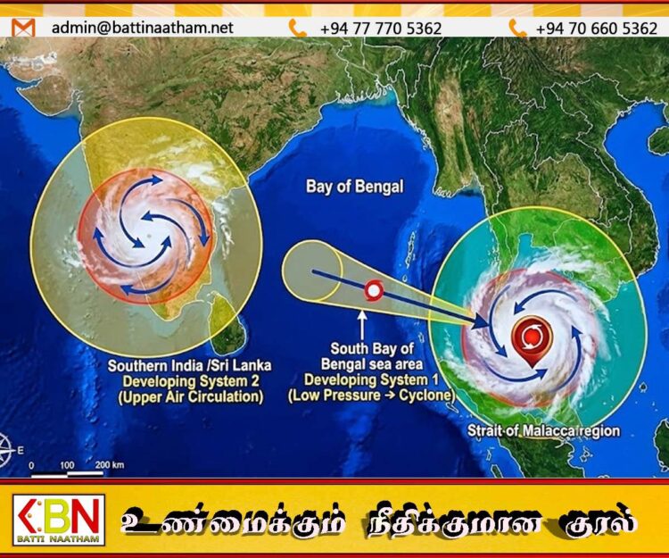 தாழமுக்கத்தின் இன்றைய நிலை; மற்றுமொரு காற்று சுழற்சி தொடர்பிலும் புதிய தகவல்