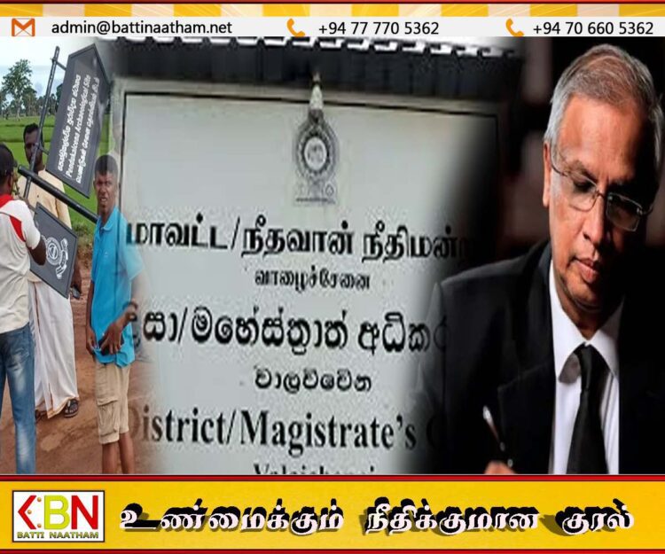 தொல்லியல் பலகையை அகற்றிய விவகாரம்; வாழைச்சேனை தவிசாளர் உட்பட மூவர் சரண்-சுமந்திரன் ஆஜர்