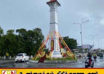 மாவீரர் நினைவேந்தல் நாள்; மட்டு நகரை அலங்கரிக்கும் சிவப்பு மஞ்சள் கொடிகள்