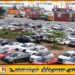குறைவடையப்போகும் வாகனங்களின் விலைகள்; அறிவித்தது இலங்கை மத்திய வங்கி