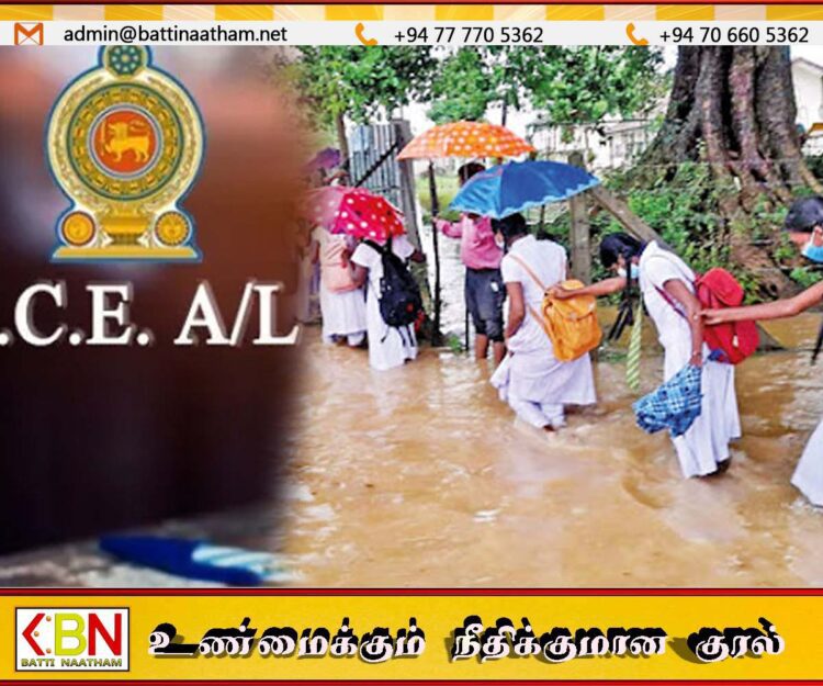 க.பொ.த. உயர் தர பரீட்சை இரண்டு நாட்களுக்கு ஒத்திவைப்பு