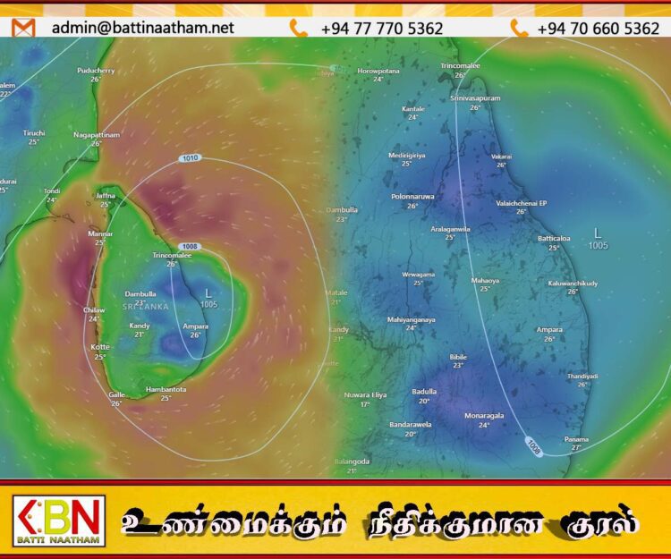 வடமேற்குத் திசையை நோக்கி நகருக்கும் “டித்வா” சூறாவளி