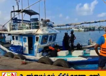 போதைப்பொருள் கடத்தும் மீன்பிடி படகு சிக்கியது