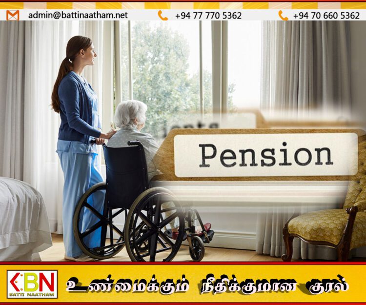 திருமணம் செய்யாமல் வயதான பெற்றோரைப் பராமரிக்கும் பிள்ளைகளுக்கு ஓய்வூதியம் வழங்க நடவடிக்கை
