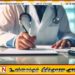 தெளிவற்ற மருந்துச் சீட்டுகள் நோயாளி பாதுகாப்புக்கு அச்சுறுத்தல்; மருத்துவசபை எச்சரிக்கை