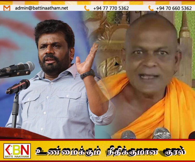 விடுதலைப் புலிகள் செய்ய முடியாததை இன்று அரசு செய்கிறது; அம்பிட்டிய சுமனரத்ன தேரர் கடும் குற்றச்சாட்டு