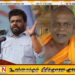 விடுதலைப் புலிகள் செய்ய முடியாததை இன்று அரசு செய்கிறது; அம்பிட்டிய சுமனரத்ன தேரர் கடும் குற்றச்சாட்டு