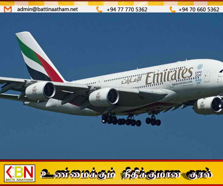 பயணியரின் உடல்நலக் குறைவால் எமிரேட்ஸ் விமானம் கட்டுநாயக்காவில் அவசரமாகத் தரையிறக்கம்!