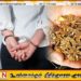 யாழில் காதலனின் வீட்டில் தங்கி நகை திருடிய காதலி