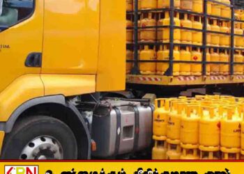 லாஃப்ஸ் சமையல் எரிவாயு விலையில் மாற்றமில்லை