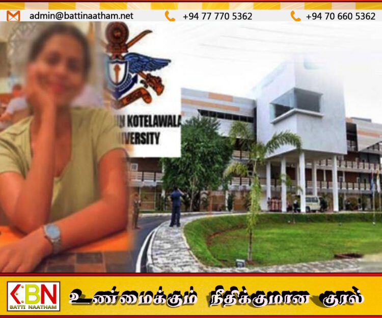 திடீர் மரணமடைந்த கொத்தலாவல பல்கலை மாணவியின் மரணத்திற்கான காரணம்
