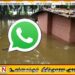 அனர்த்த நிலைமைகள் குறித்து அறிவிக்க புதிய வட்ஸ் அப் இலக்கங்கள் அறிமுகம்