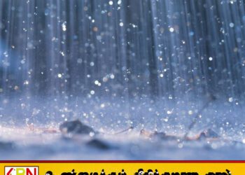 வடக்கு–கிழக்கில் மழை மேலும் அதிகரிக்கும்; வளிமண்டலவியல் திணைக்கள எச்சரிக்கை