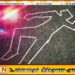 யாழில் இளைஞன் ஒருவருக்கு நேர்ந்த கதி; தொலைபேசி அழைப்பால் வந்த வினை