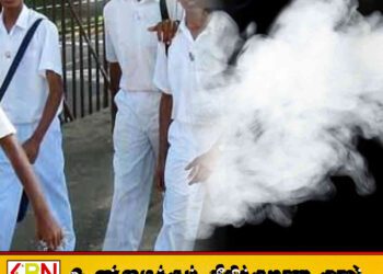 பாடசாலை மாணவர்களிடையே புகைத்தல் அதிகரிப்பு; வைத்திய நிபுணர் எச்சரிக்கை