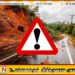 கண்டி–நுவரெலியாவில் பல பகுதிகளுக்கு சிவப்பு மண்சரிவு எச்சரிக்கை