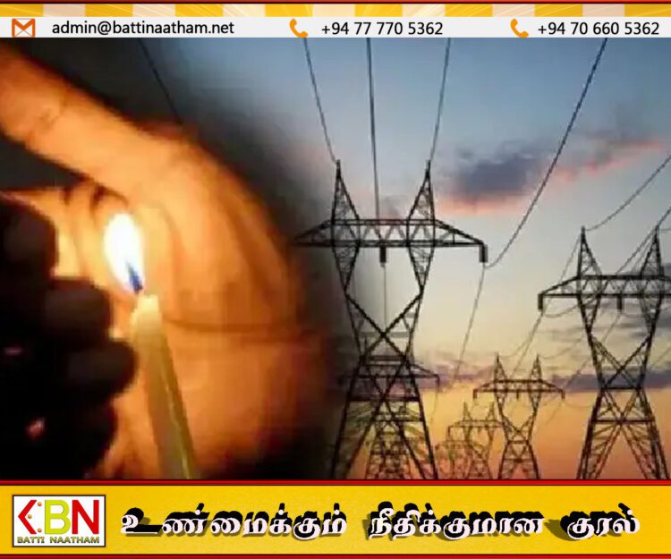 பல பகுதிகளில் மின்சாரம் துண்டிக்கப்படும்; இலங்கை மின்சார சபை