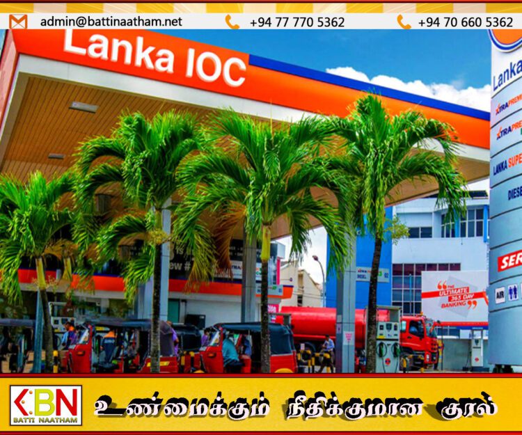 லங்கா IOC எரிபொருள் விலைகளிலும் மாற்றம்