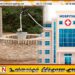 யாழ் கரவெட்டி பகுதியில் கிணற்றில் விழுந்து 4 வயது சிறுவன் உயிரிழப்பு