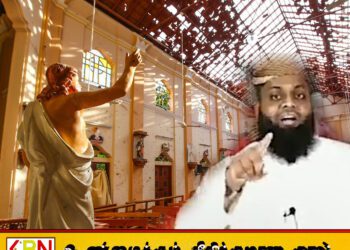 சஹ்ரானுக்கு பிணை வழங்கிய பதில் நீதிபதி – பிணை நின்றது யார்; கேள்விகள் எழுப்பும் அம்பிட்டிய தேரர்