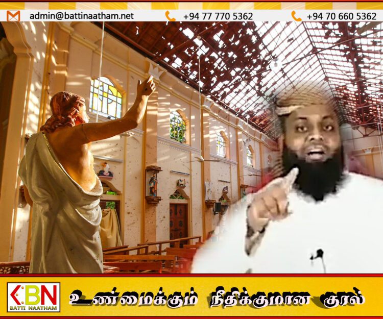 சஹ்ரானுக்கு பிணை வழங்கிய பதில் நீதிபதி – பிணை நின்றது யார்; கேள்விகள் எழுப்பும் அம்பிட்டிய தேரர்