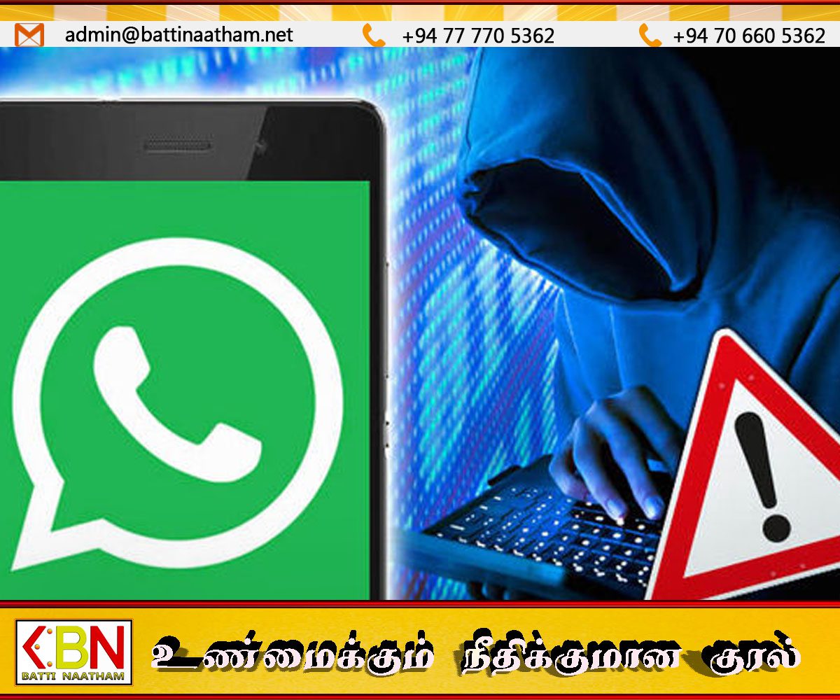 வட்ஸ் அப் வழியாக பணம் கோரும் மோசடிகள் அதிகரிப்பு; CID எச்சரிக்கை