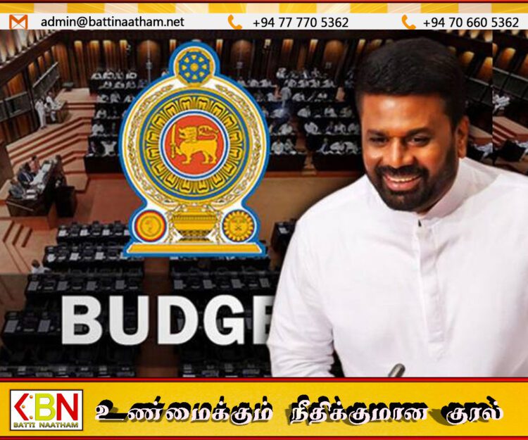 2026 வரவு செலவுத் திட்ட உரையின் இன்றைய சாராம்சம்