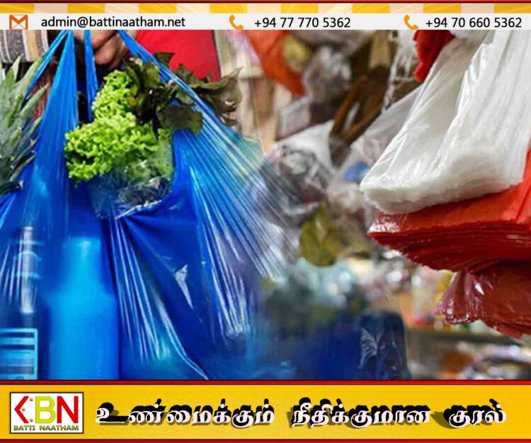 பொலித்தீன் பைகள் தொடர்பான புதிய வர்த்தமானி இன்று முதல் அமுலுக்கு