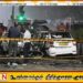 டில்லி செங்கோட்டை அருகே குண்டு வெடிப்பில் 13 பேர் பலி; கார் உரிமையாளர் கைது!