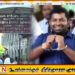 பிள்ளையானை கண்காணிக்க சென்ற கோட்டை நீதவான்