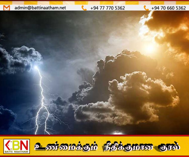 இன்றைய வானிலை முன்னறிவித்தல்