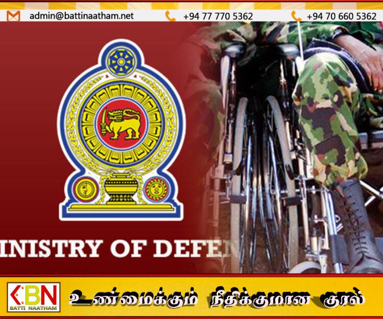அங்கவீனமடைந்த இராணுவ சிப்பாய்களின் பெற்றோருக்கான கொடுப்பனவு தற்காலிகமாக நிறுத்தம்